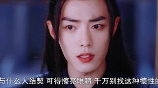 Xiao Zhan and Narcissus "Fu Luan" Ying Xian [Episode 35] From that moment on, I have fallen in love 