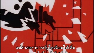 powerpup girl  episode 1-2 ซับไทย