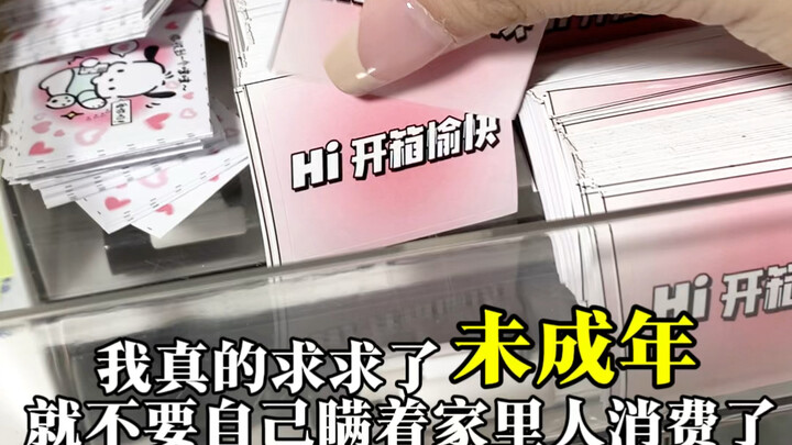 Các bạn nhỏ chưa thành niên ơi, mình thật sự cảm ơn quá!!!