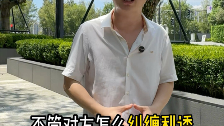 “Những điều bạn chưa từng làm thì nhất định đừng thừa nhận” – Bài học từ Thư viện Đại học Vũ Hán dàn