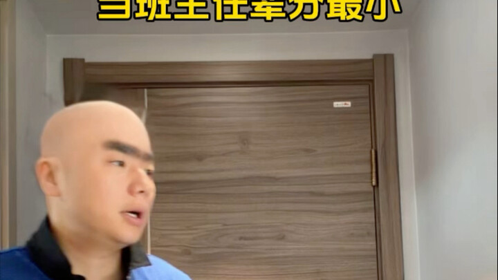 The Youngest Homeroom Teacher in the Class