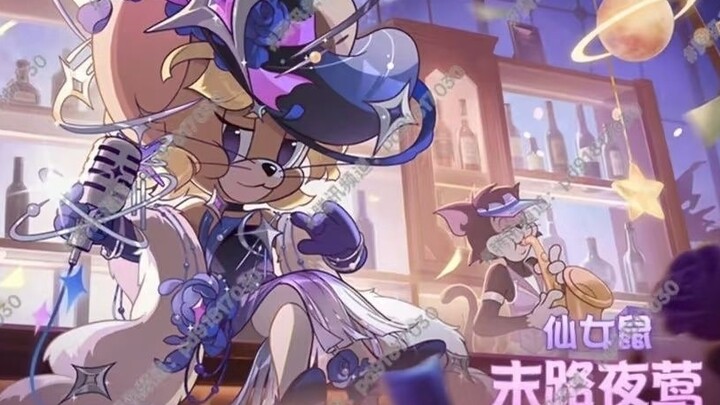 About the latest new skin