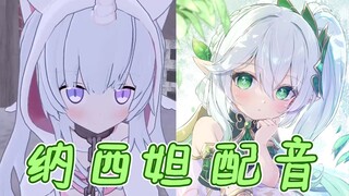 国产萝莉也想成为纳西妲