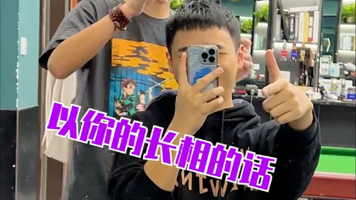 عندما اقتحمت المعلمة هاي تشينغ حياتي