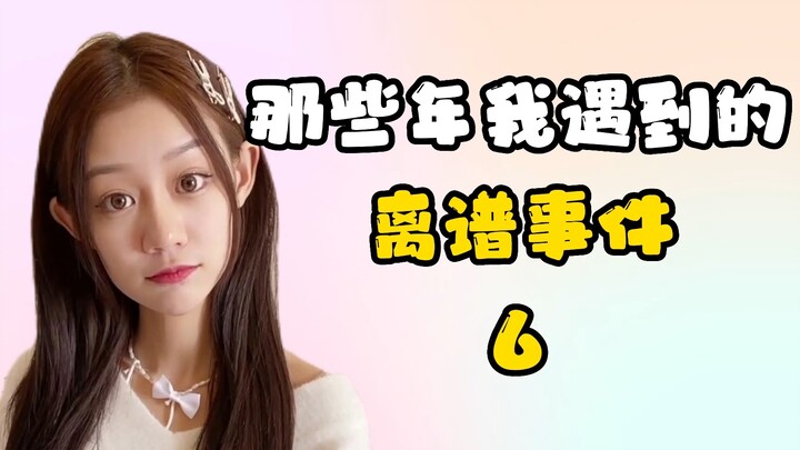 يا أخي، هل يمكنك أن تتوقف عن خذلاني؟