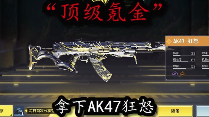 “Nạp tiền đỉnh cao”