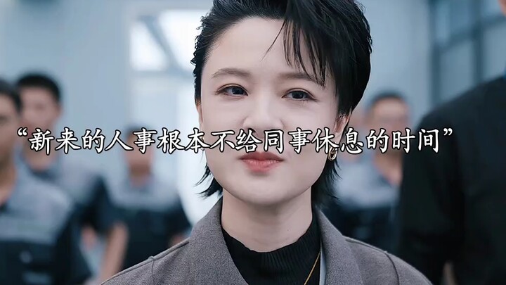 บริษัทกดดันพนักงานอย่างหนัก พนักงานจึงเตรียมเปิดโปงความเลวร้ายของบริษัท #มือตัดเทพ