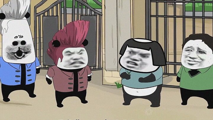 อาเว่นดุมาก