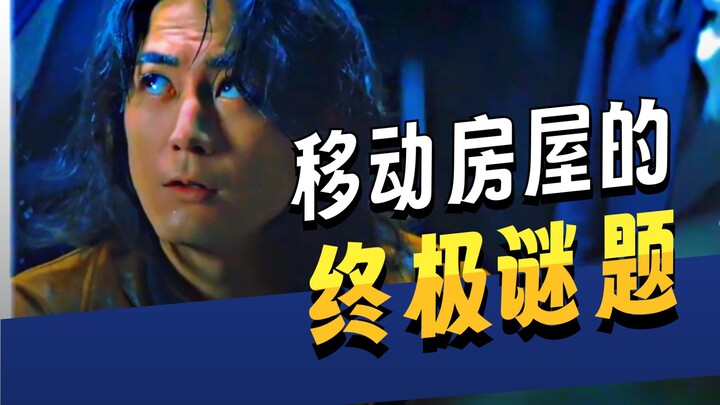 Kết quả đã ngã ngũ, cuộc đấu trí đỉnh cao!