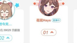 [Huahua×Zijun] Flower Vase Candy Bag (Part 1) Tomorrow we will link up with Flower Vase Emotional Ra