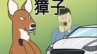 [JJALTOON 原创] 獐子