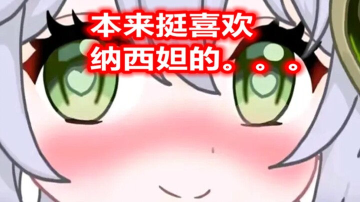 Nahida iWanna yang direkomendasikan penggemar di Genshin Impact, terlalu gila!