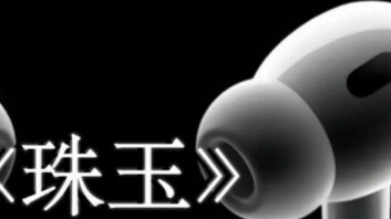 The snowy sky suddenly turns into hot summer. #Put on headphones #Zhuyu #Shan Yichun #Shan YichunZhu