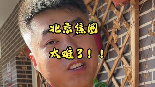 和油条摊老板打赌做一道北京焦圈，能把老外馋哭吗？这结局我着实没想到！