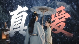 Người chơi có thể lựa chọn đối tượng để theo đuổi, nhưng trong lịch sử, Mỵ Nương chỉ sẽ chọn chàng C