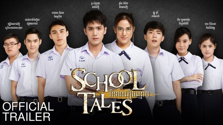 School Tales : Full Movie TagDub w/engsub