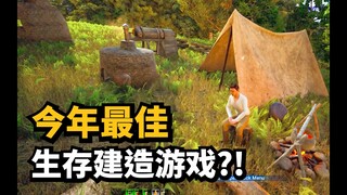 أشبه بمملكة الضباب المغلقة؟ مقدمة مفصلة عن كتاب نوتوريا (Ars Notoria)! هل هو أفضل لعبة بقاء وبناء له