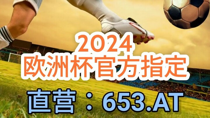 一分钟科普！合法欧洲球杯买个球app- 盘口欧洲球杯买个球平台「入口：3977·EE」
