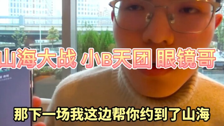 One-on-one showdown with the Chinese server’s Shouyue “Eyeglasses Brother” — a miraculous comeback! 