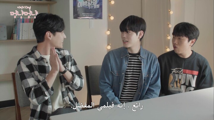 Woof.&.Meow.–.Do.You.Love.Me.S01E04.1080p.WEB-DL