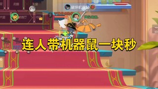 Tom and Jerry: Mobile Game - One skill instantly takes down both the human and the robotic mouse!