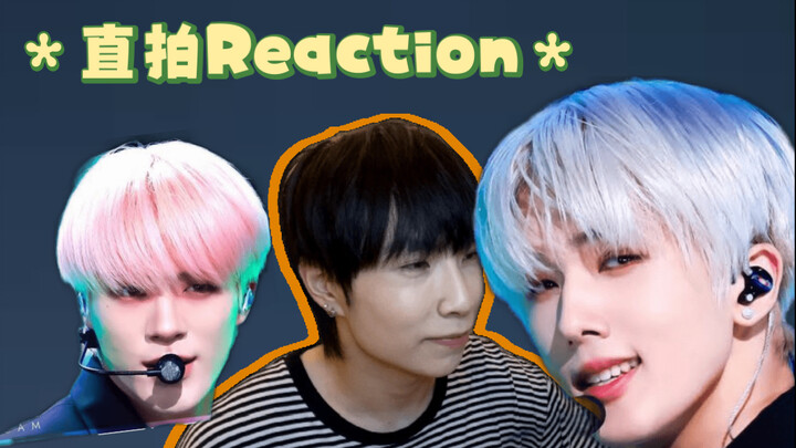【直拍Reaction】不同舞种的快乐加倍！舞蹈老师看NCT Dream朴志晟和李帝努直拍反应
