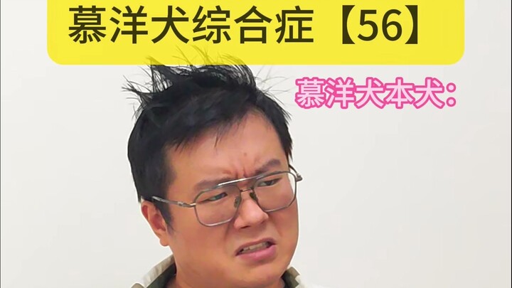 不演了，我就是仇富