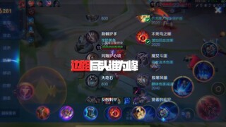 Take on 1v5! See you in the comments section in 6 minutes!!