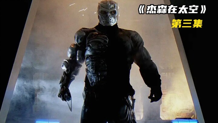 عاد فريق الاستكشاف إلى الأرض، فاكتشف مجرمين محكومين بالإعدام منذ 400 عام، ولم يتوقعوا أبدًا أنهم لا 