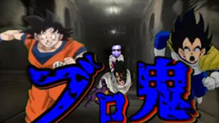 【Broly MAD】The Legendary Broly Ghost (Part 1)【Cooked Meat】