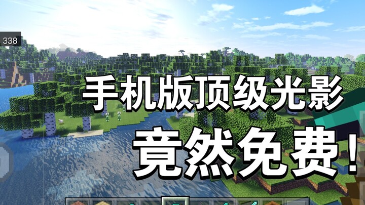 Tổng kết 5 bộ shader miễn phí tuyệt nhất của Minecraft phiên bản di động trên nền tảng NetEase trong