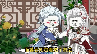 Episode 48: Junior brother, your body is so soft.