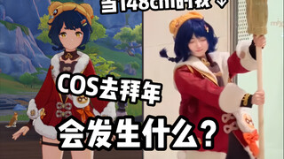 Northeastern people can't hold back at all! 148cm Xiangling almost fed me back to TwT! ! !