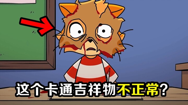 هل لعبة الميمز الكرتونية الشهيرة فيروس كمبيوتر؟ يمكنها فتح صندوق خصوصيتك وسرقة معلوماتك الشخصية! تحل