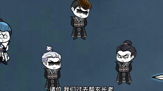 第31集：苟道无敌：魔族与云天圣地的“误会”！见过剑仙前辈！