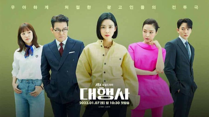 [Ep. 16 (Finale)] AGENCY | Business/Life/Drama