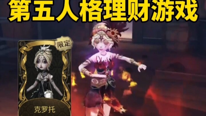 The prices for Identity V skin accounts have skyrocketed to insane levels—paying up for nostalgia ju