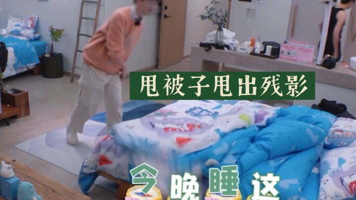 [Jump to Part 2] On the Fact That He Lü Was Born on Kai Kai’s Bed