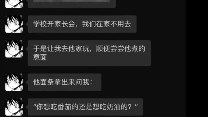 This is a true friend.