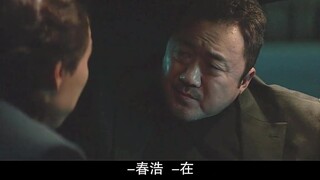 "Đôi chân của tôi đáng giá cả triệu đô!"