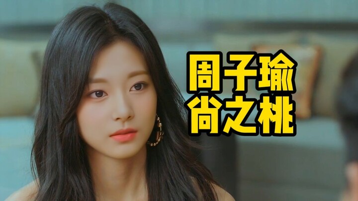 【Pagi Musim Semi yang Cerah】Versi “Shang Zhi Tao” oleh Chou Tzu-yu