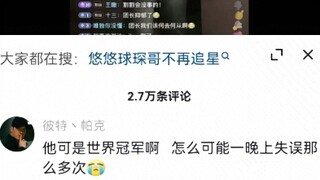 钟子期死，伯牙破琴绝弦，终身不复鼓琴