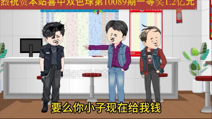 男子只是去刮个刮刮乐，却意外抓到扒手！