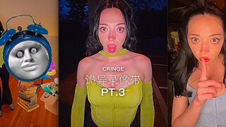 诡异录像带 PT.3 ⚠️