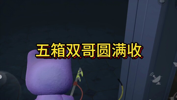 Hari ini aku datang lagi untuk mencari harta karun, adegan seru dimulai!