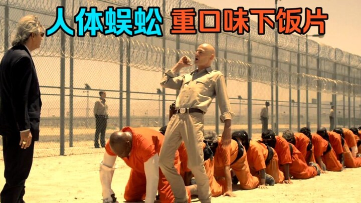 ทวารหนักต่อกับริมฝีปาก ใช้ระบบย่อยอาหารร่วมกัน, ไตประจำวัน, กินไข่, หนอนตัวคน — “ตะขาบมนุษย์”