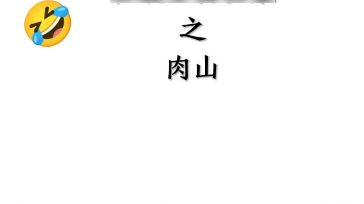 Tệp sinh học lớp: Roshan