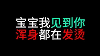 我想要那种很使劲的亲