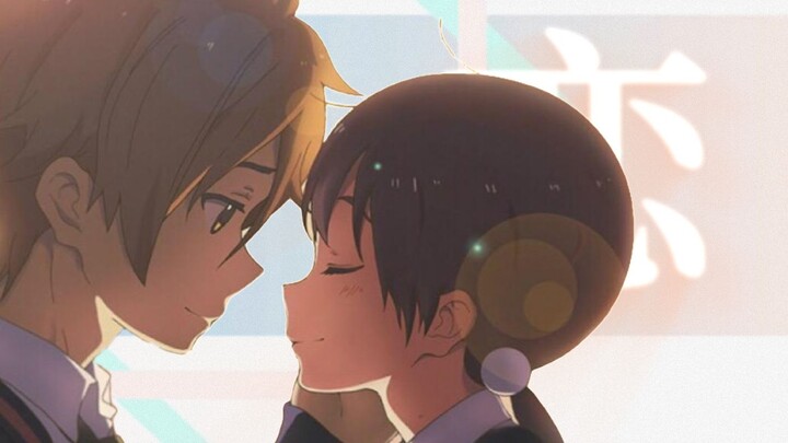 【Tamako Love Story/MAD】Em thực sự, thực sự thích anh!!!