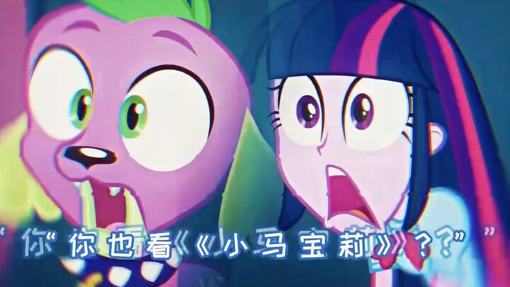 Chair: I’d like to see just how sure you are #MyLittlePony